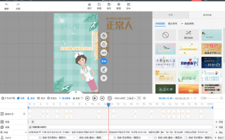 相机制作创意短视频 利用AI快速创作短视频可以参考以下步骤：